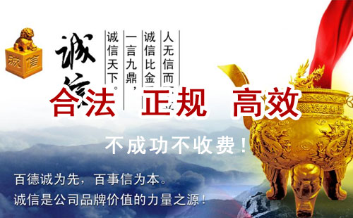 宁晋追债公司