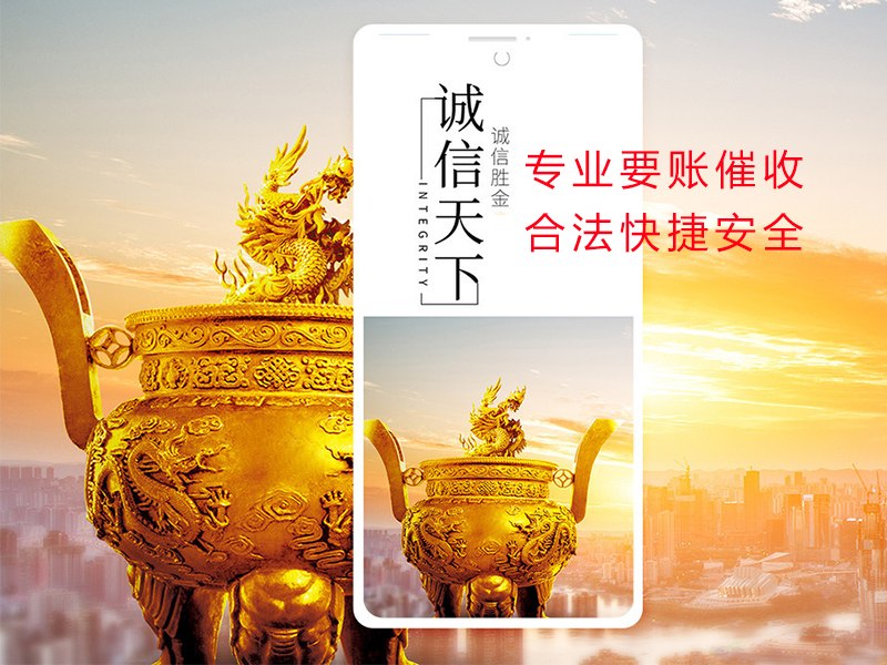 宁晋清欠公司